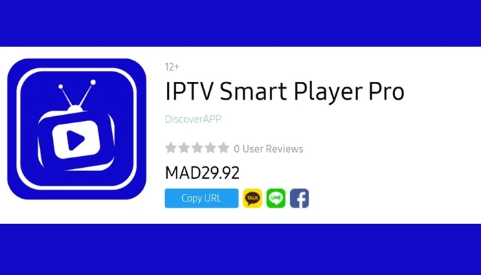 IPTV Smart Player Pro